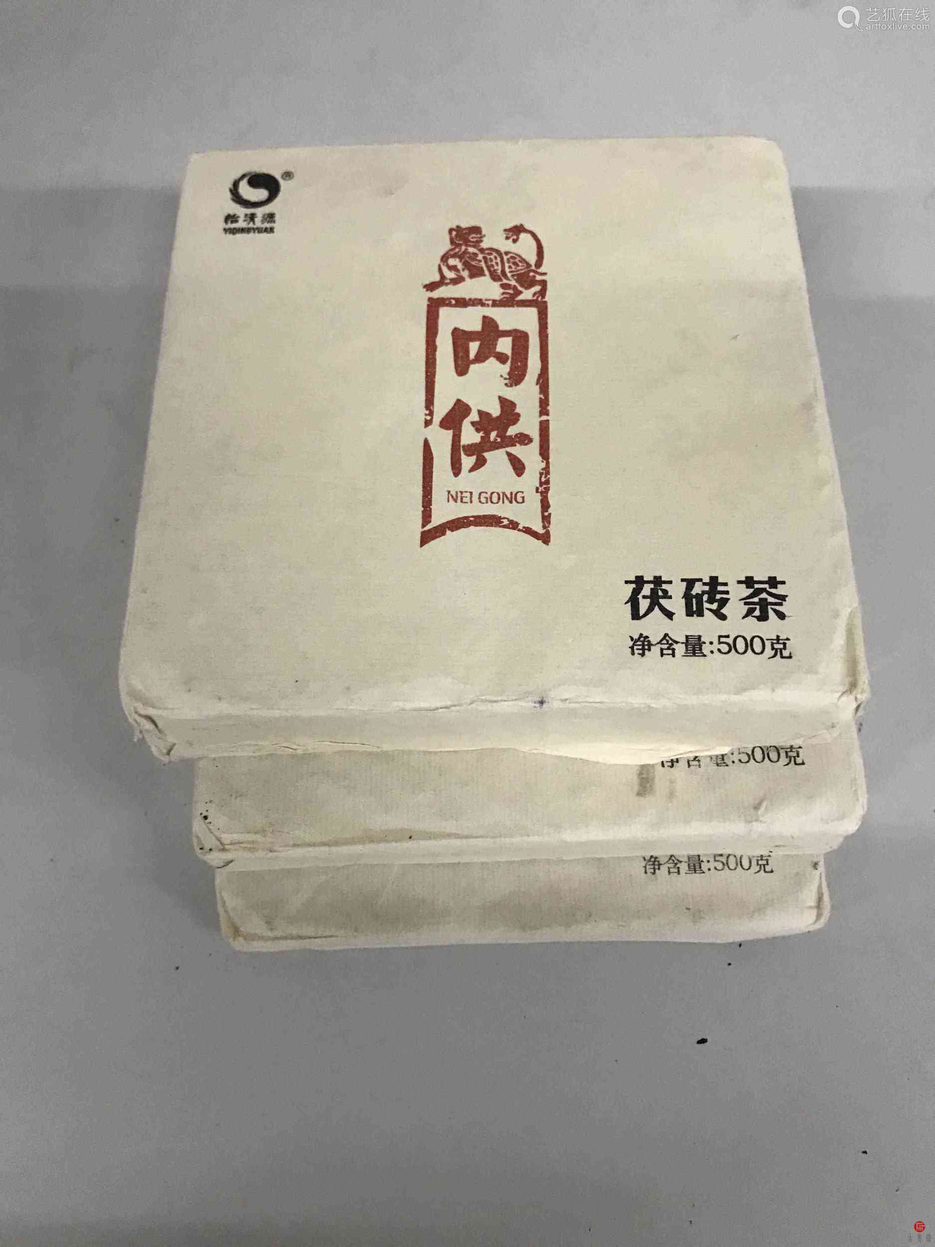 湖南安化黑茶内供茯砖500克2013年3块一组