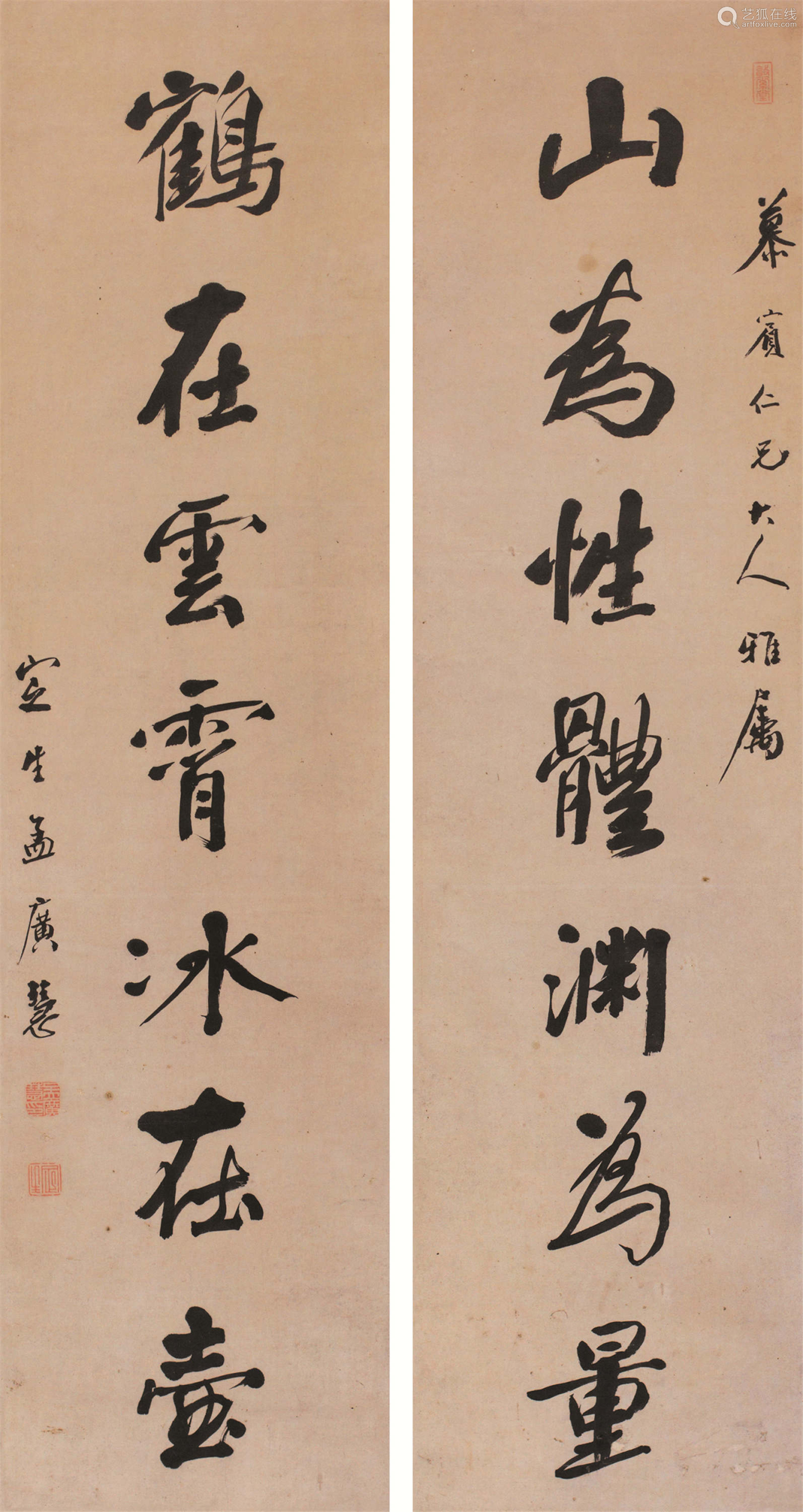 孟广慧(1868～1941 书法对联 立轴 水墨纸本