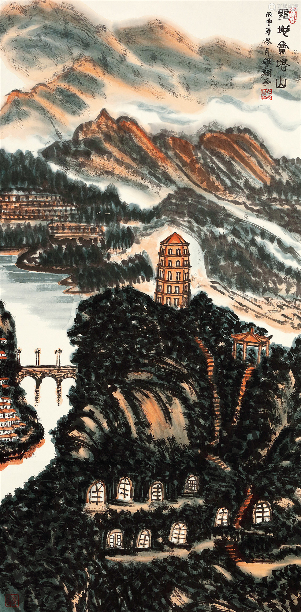 1957) 圣地宝塔山 设色纸本 立轴