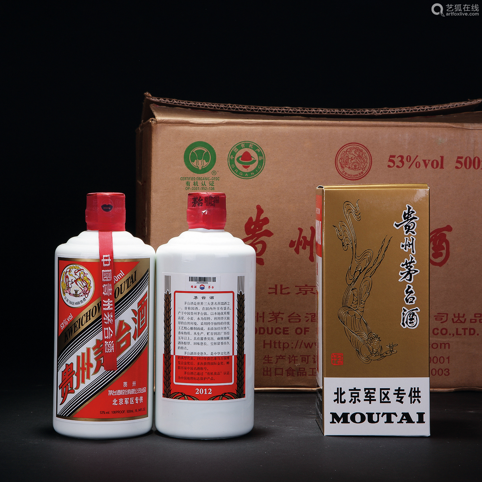 2012年 北京军区茅台酒(原箱)