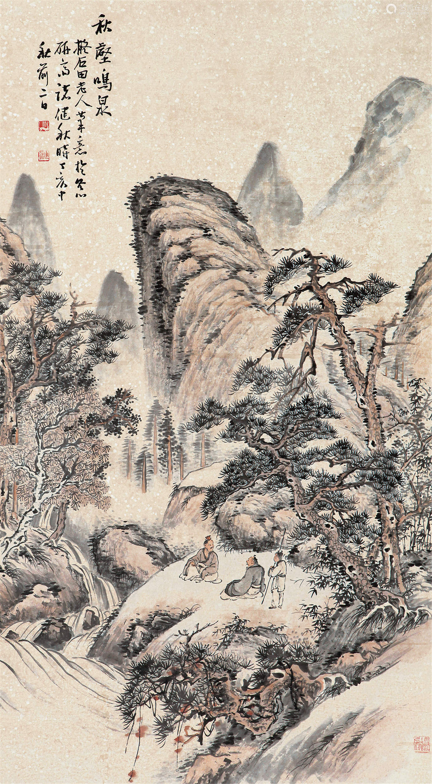 诸健秋18911965秋壑鸣泉立轴设色纸本