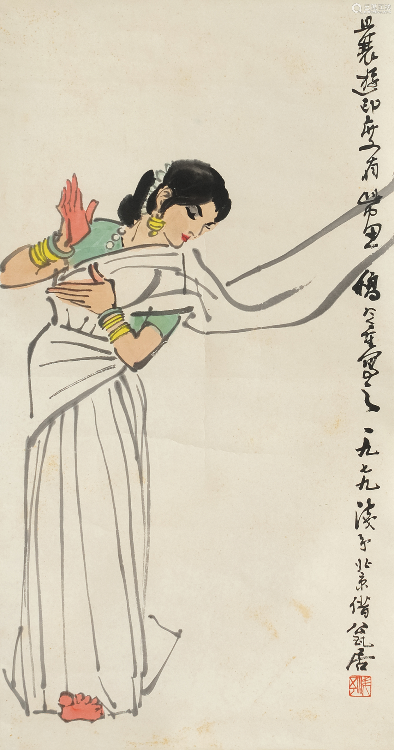 美人画中来——叶浅予舞蹈人物画100幅