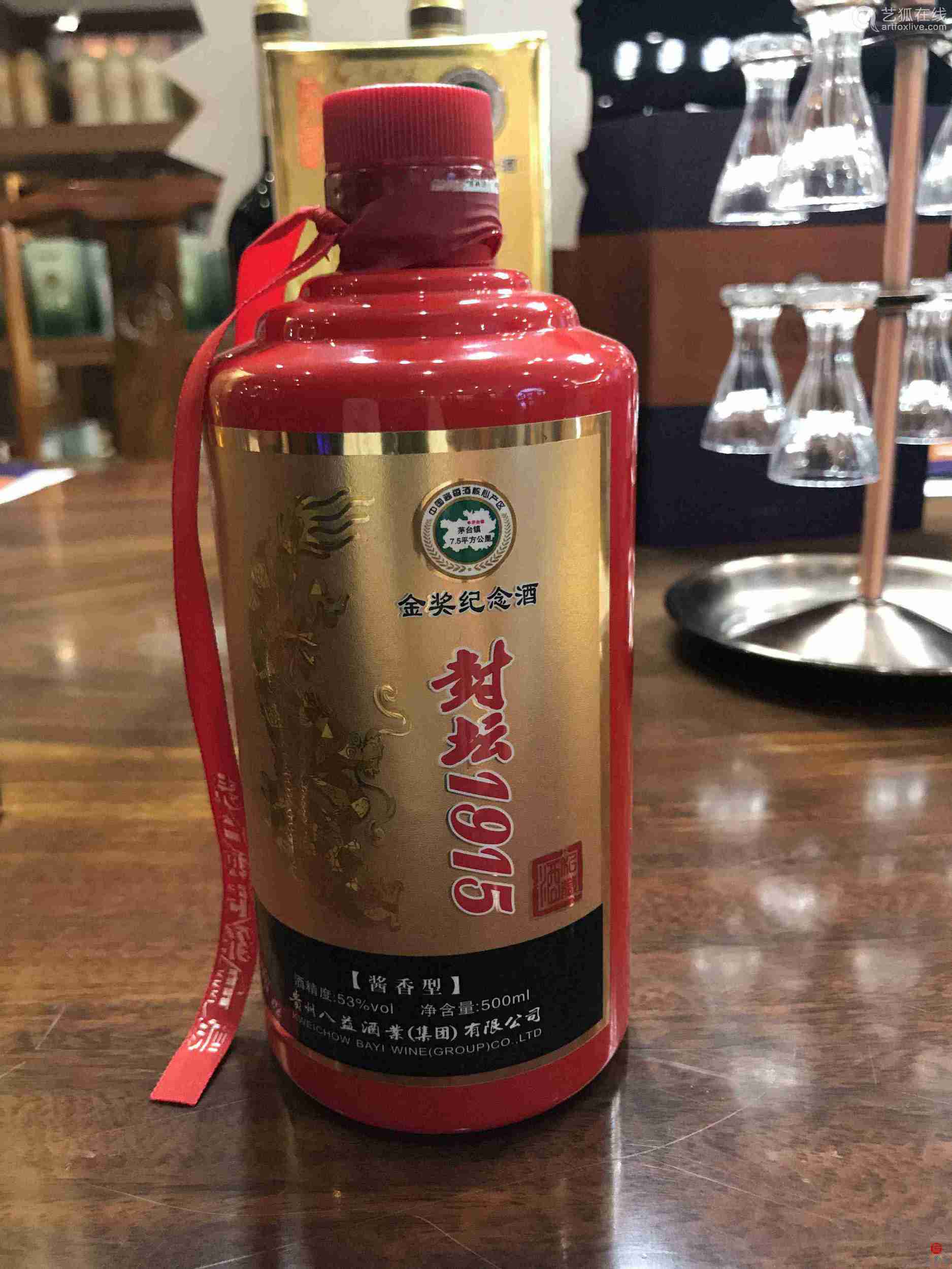 封坛1915金奖纪念酒贵州茅台镇纯粮酱香53度24瓶四箱