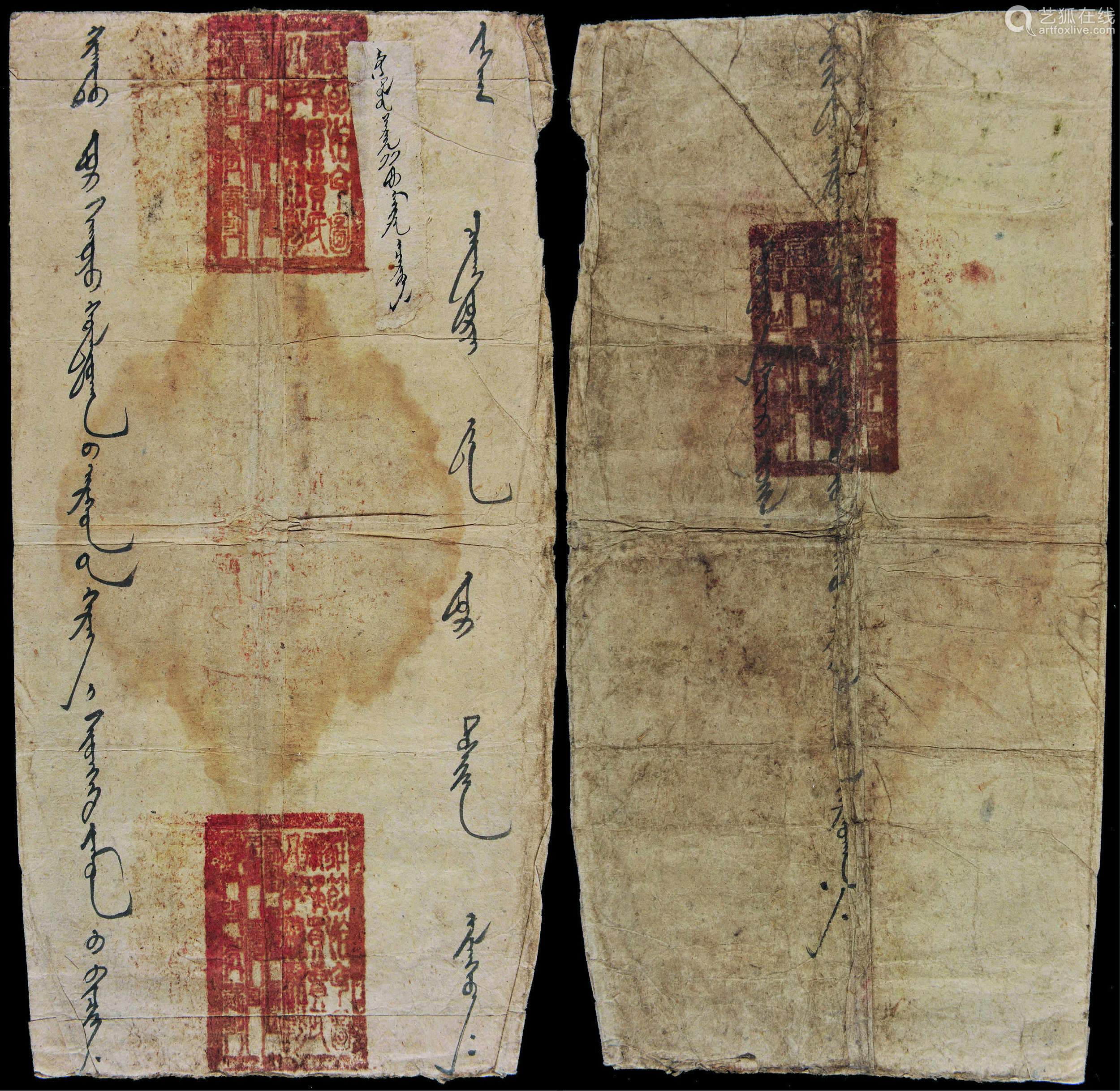 c681803年理藩院驻扎恰克图办理买卖民人事务司员寄给库伦办事大臣