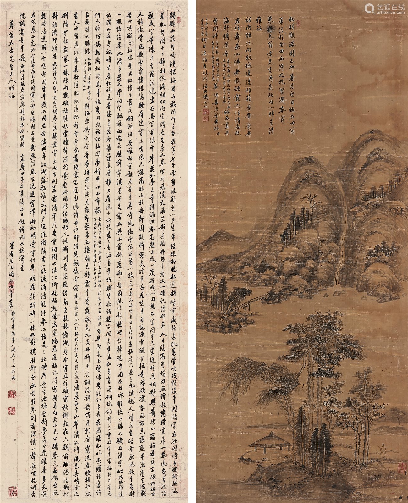 冯金伯17381810书画对屏立轴水墨纸本水墨绢本