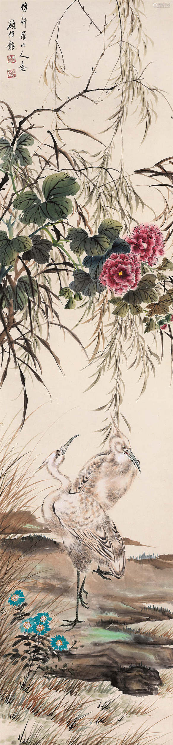 颜伯龙(1895～1954 鹭鸶图 立轴 设色纸本