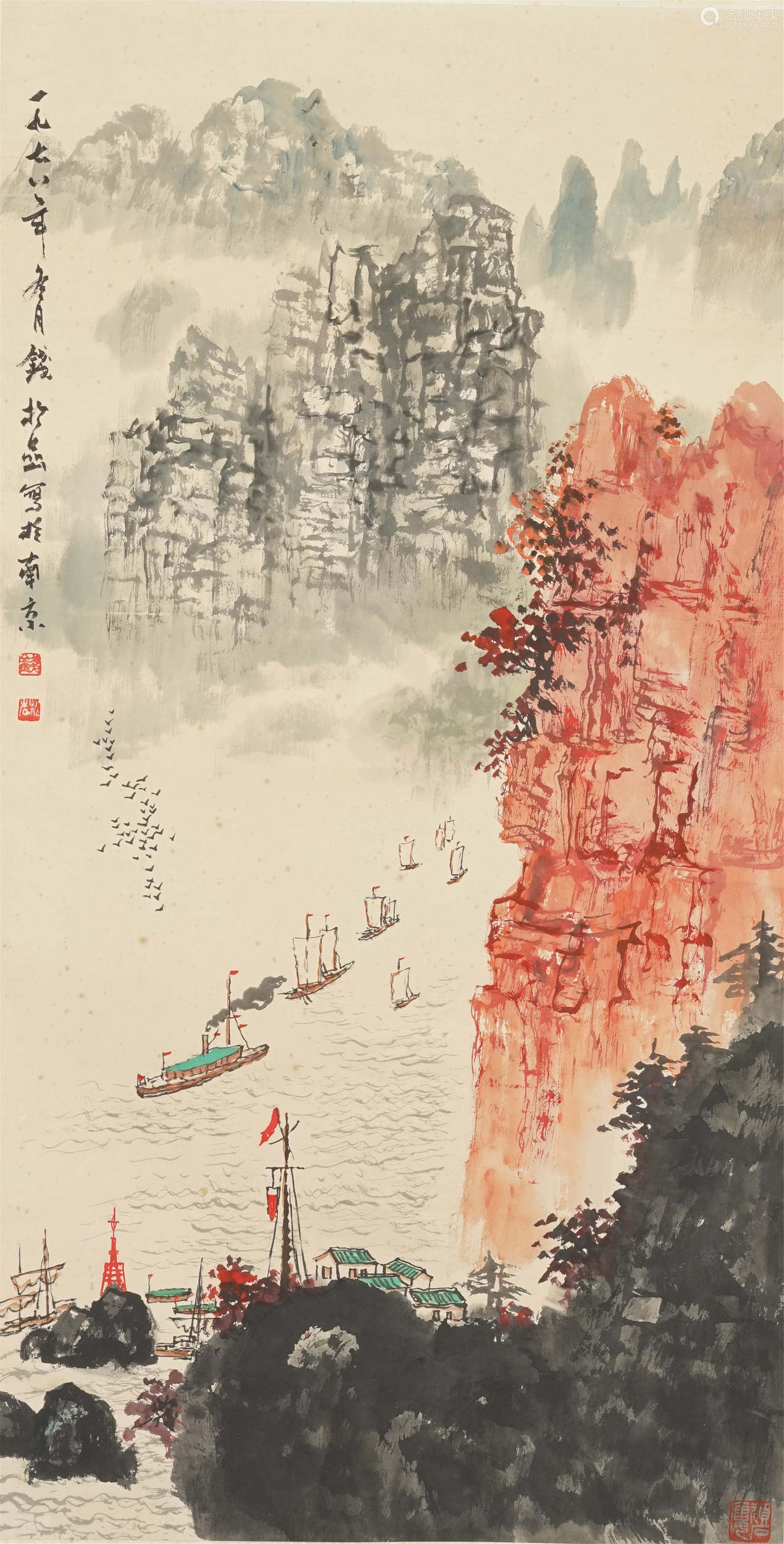 钱松岩 峡江帆影 设色纸本 立轴