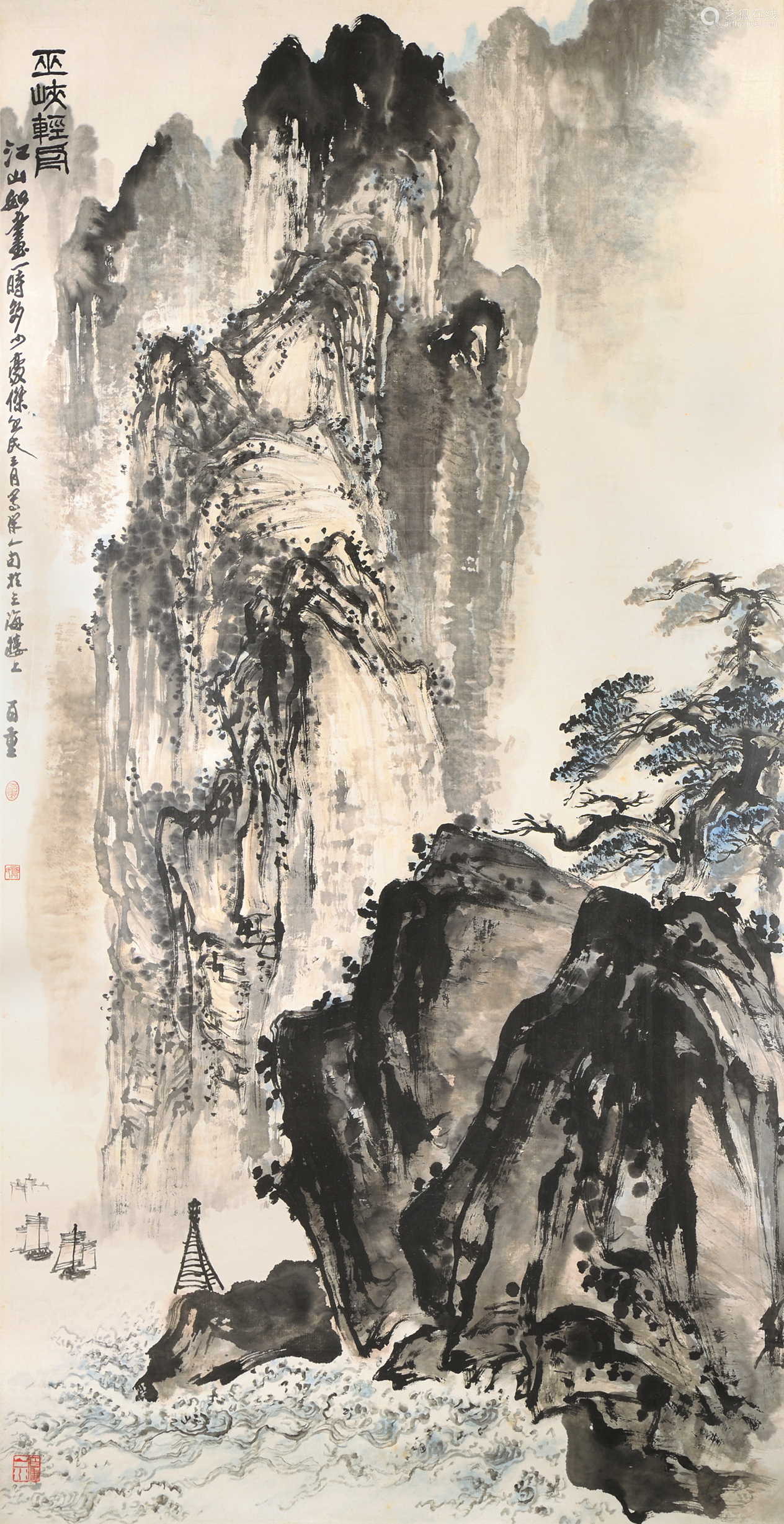 郑百重 巫峡轻舟山水画 镜框