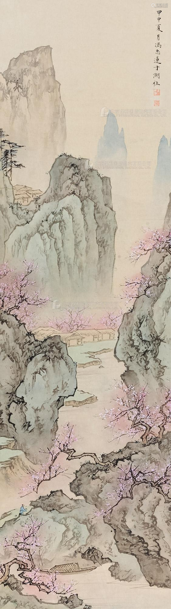 冯忠莲(1918～2001 桃花源 立轴 设色纸本