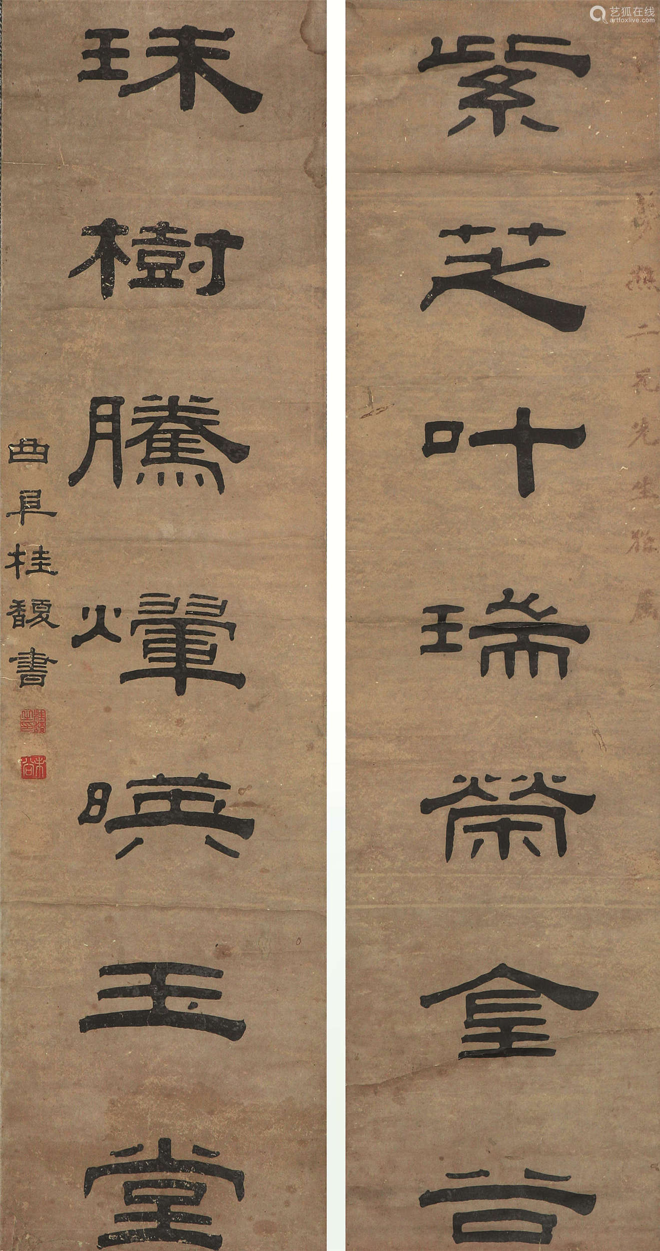 桂馥(1736-1805 书法对联 水墨纸本 立轴