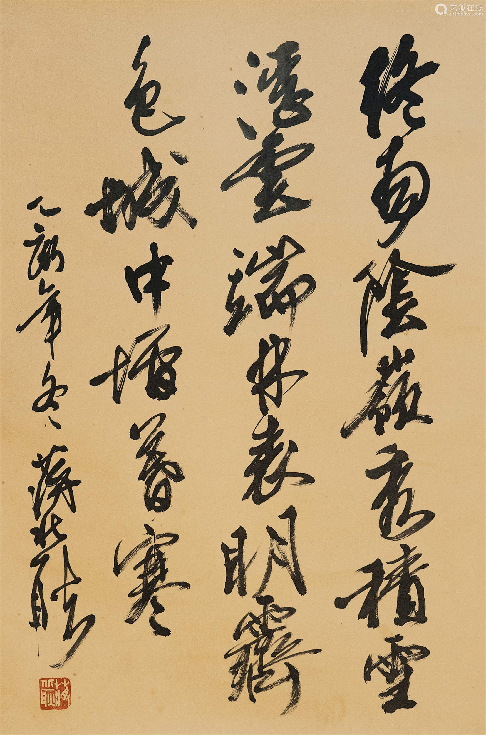 蒋北耿书法立轴