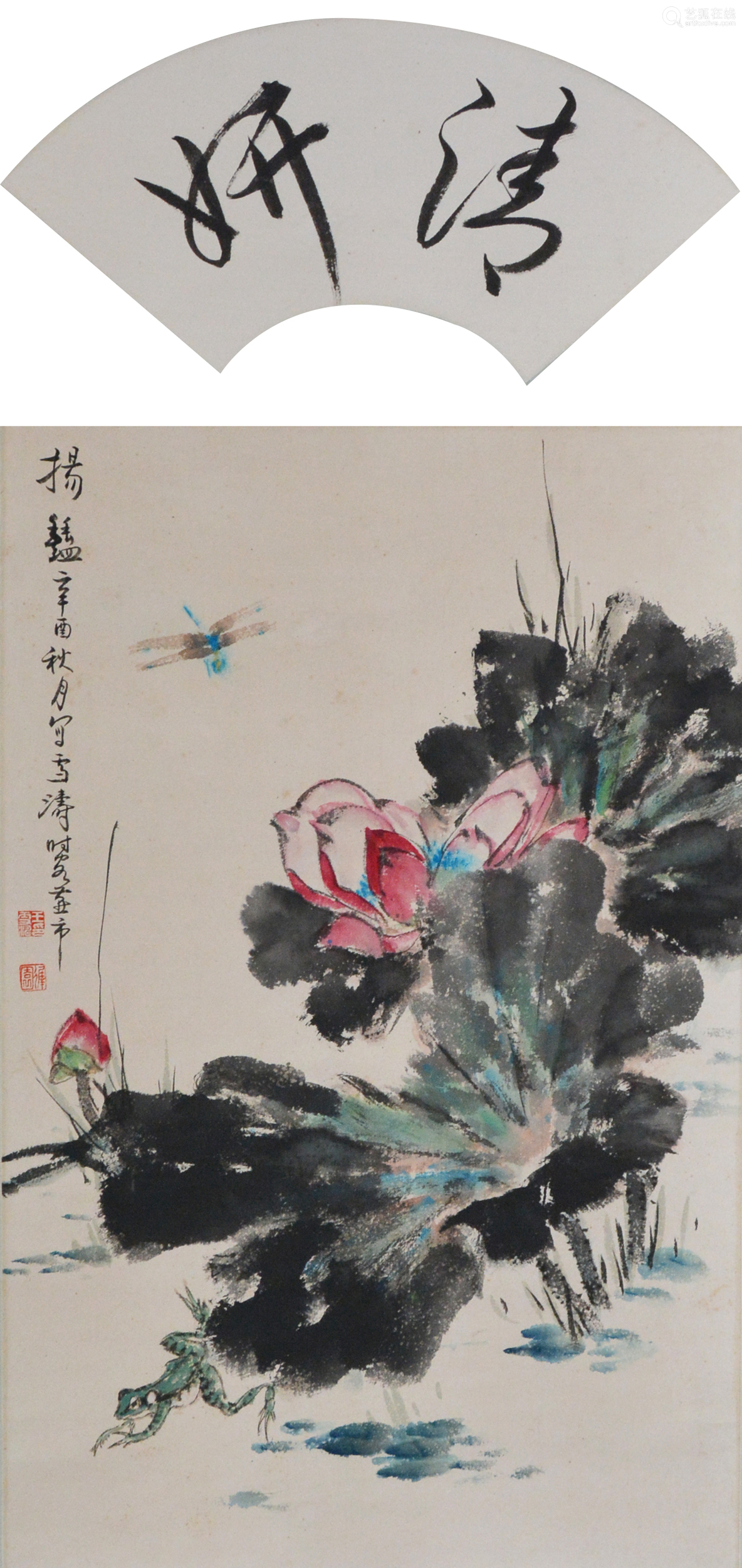 近代 王雪涛 (1903-1982) 荷花双挖