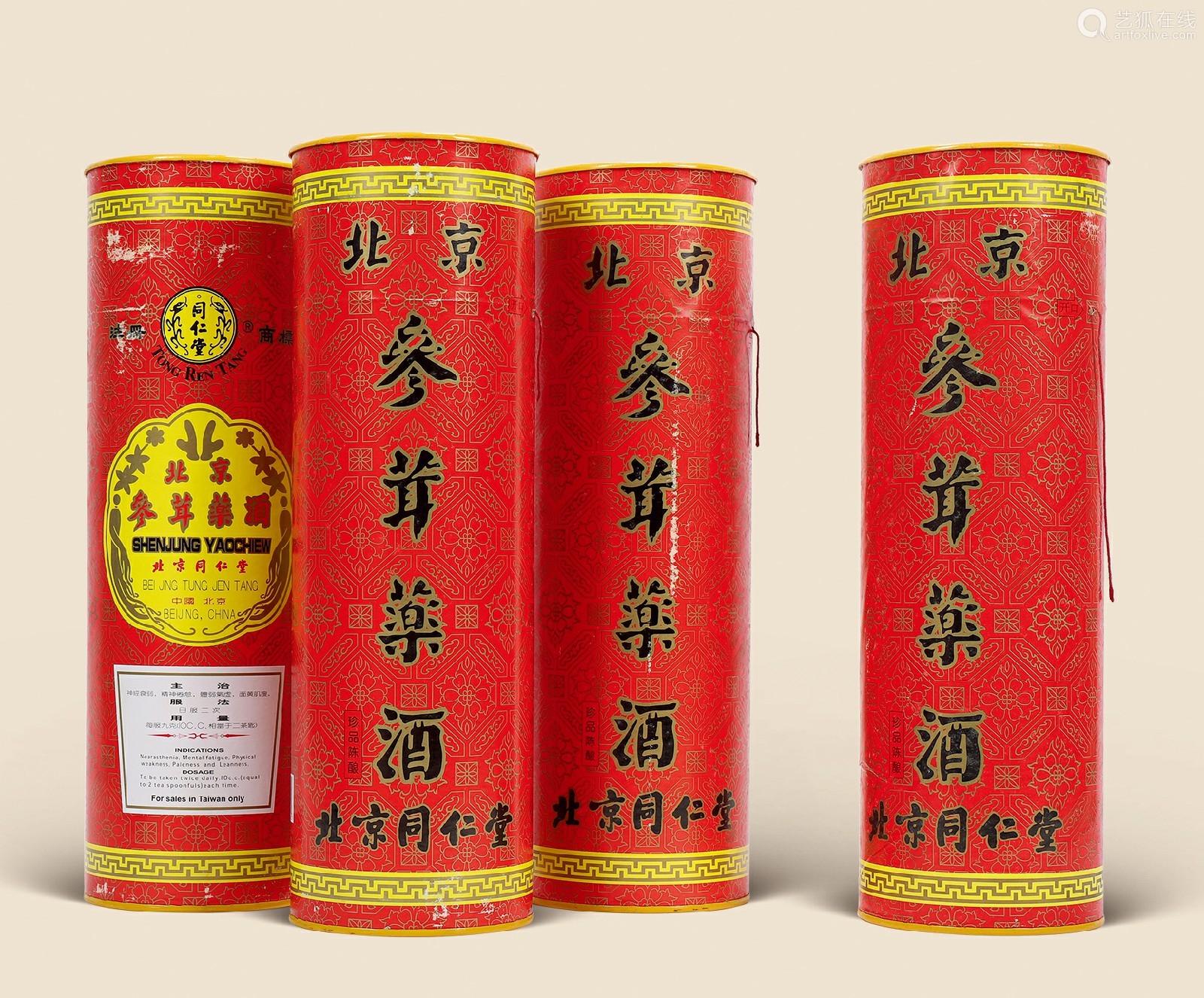 北京同仁堂参茸药酒原箱