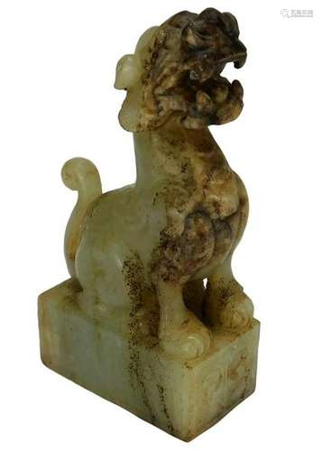 Chinese Carved Jadeite Figural Foo Lion Chop Seal