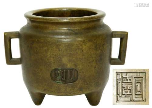 18C Chinese Qing Dynasty Bronze Tripod Censer