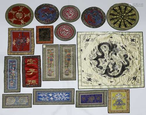 Chinese Embroidered Textile Fragments