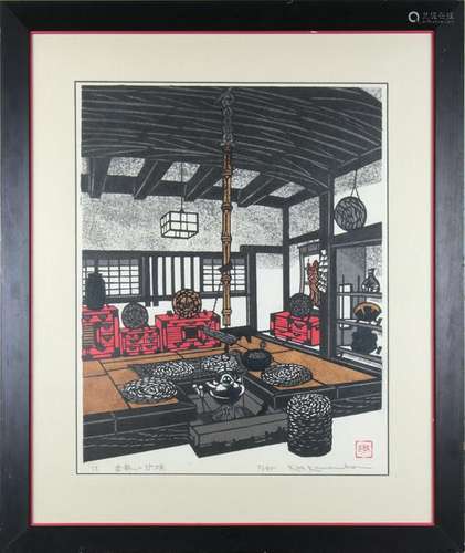 Japanese Modern Woodblock Print, Kawada Kan