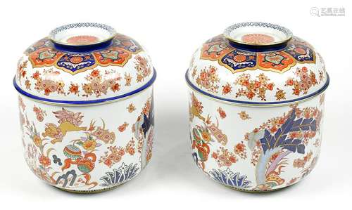 Pair of Portuguese Vista Alegre porcelain lidded jars,