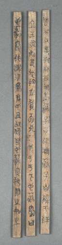 Chinese Seal Script Inscribed Bamboo Strips