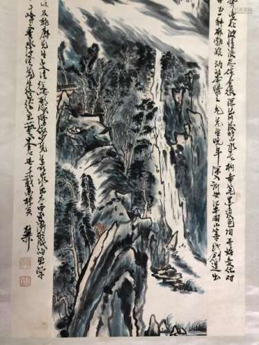 Calligraphy And Landscape Painting By Lu Yan Shao