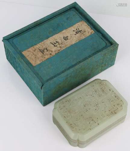 Carved Jade Rectangular Box