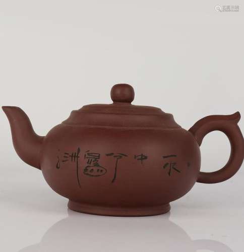 Zisha Tea Pot With Mark