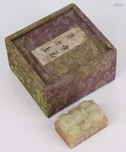 Carved Jade Seal With Calligraphy