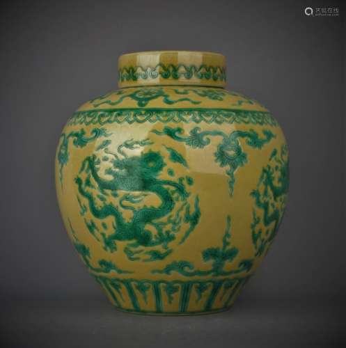 Yellow Glazed Dragon Cover Porcelain Jar With Mark
