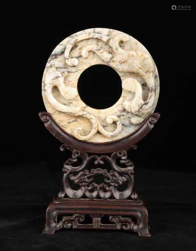 Carved Jade Chinese Coin