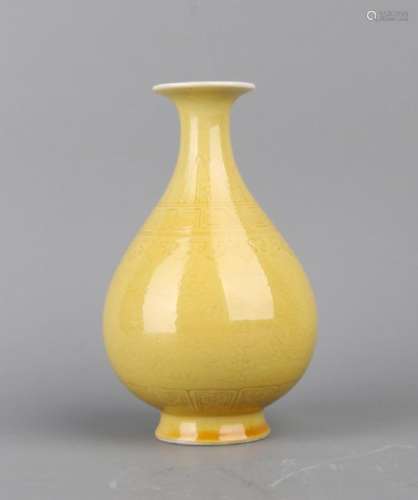 Yellow Glazed Porcelain Vase With Mark