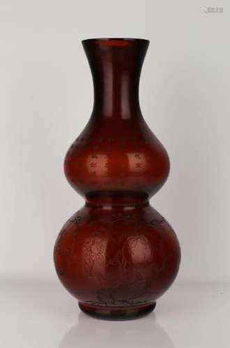 Glass Double Gourd Vase With Mark