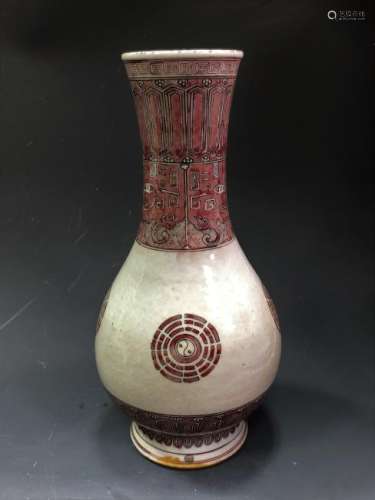 Pear Shaped Porcelain Vase