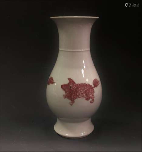 Porcelain Vase With Mark