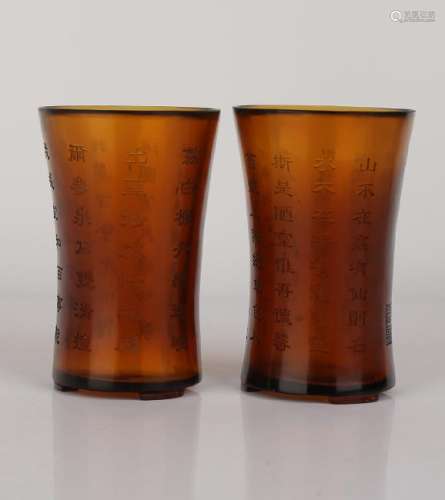 Pair Of Glass Brush Holder With Poem Inscription