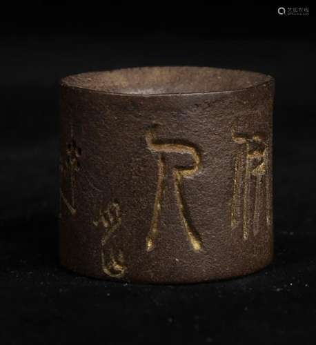 Carved Wood Archers Ring
