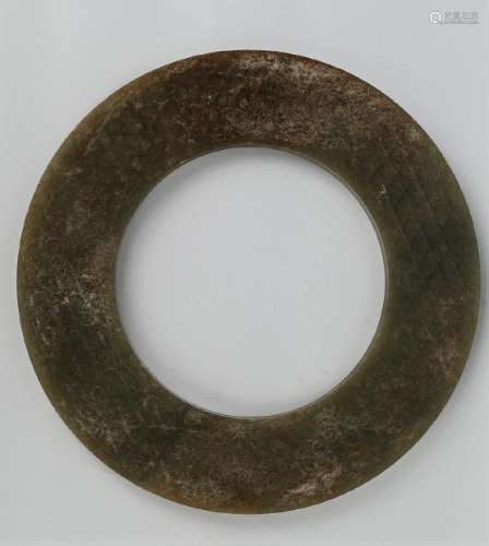 Carved Jade Disk With Inscription