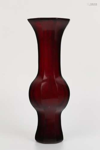 Glass Beaker Vase With Mark