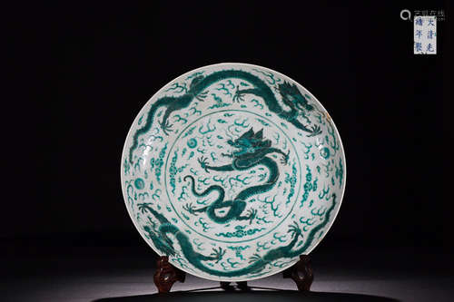 GUANGXU MARK GREEN GLAZE PLATE