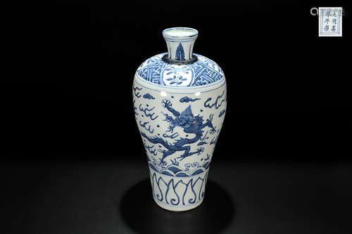 BLUE WHITE DRAGON PATTERN MEIPING