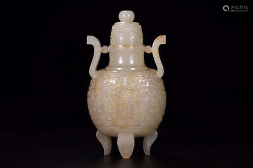 HETIAN JADE CENSER