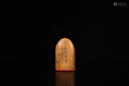 BAMBOO CARVING SEAL