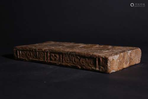 A Chinese Han-Dynasty Brick