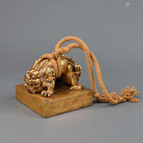 A Chinese Gilt Bronze Seal