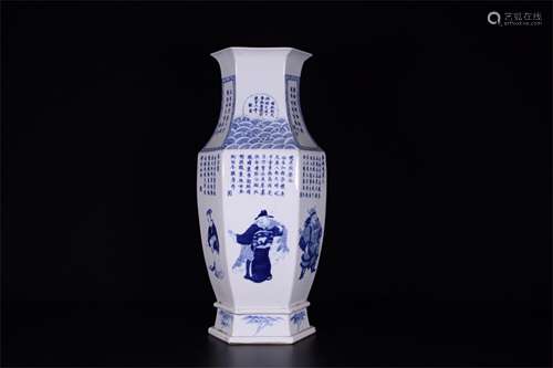 A Chinese Blue and White Porcelain Vase