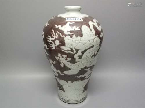 A Chinese Red and White Glazed Porcelain Vase