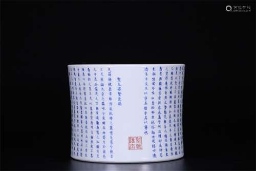 A Chinese Blue and White Porcelain Brush Pot