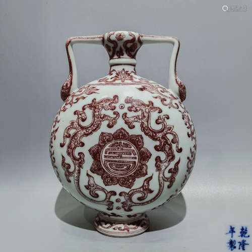 A Chinese Iron-Red Porcelain Vase