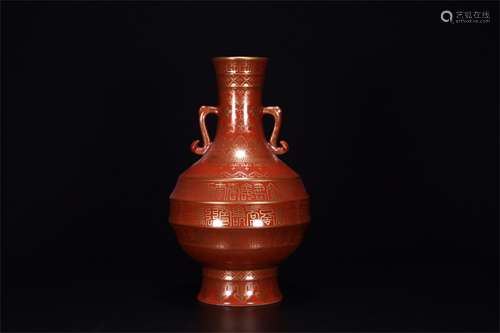 A Chinese Coral-Red Porcelain Vase