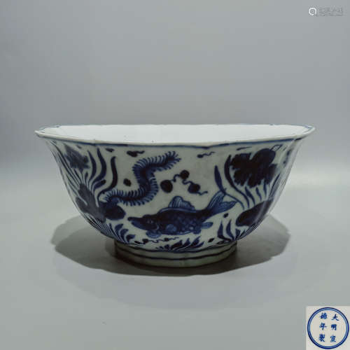 A Chinese Blue and White Porcelain Bowl