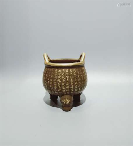 A Chinese Tea-Dust Porcelain Incense Burner